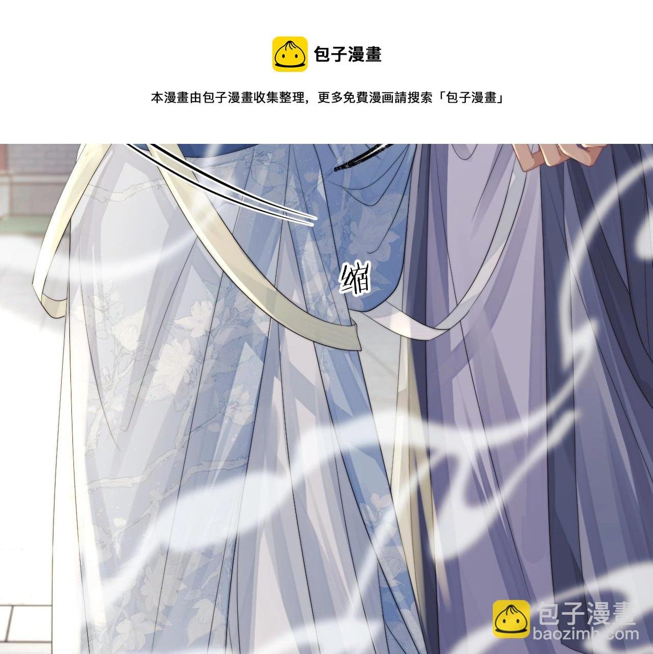 第13话 今夜不做乖徒弟