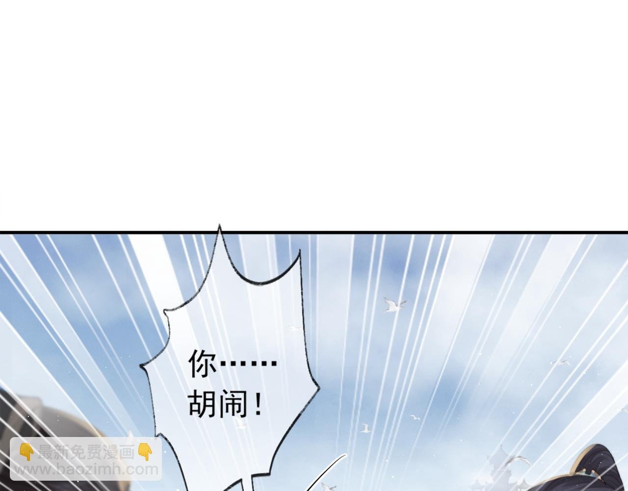 第13话 今夜不做乖徒弟