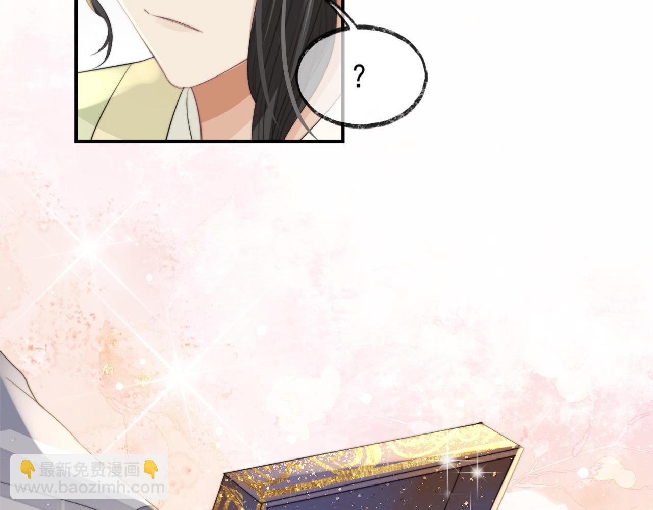 第13话 今夜不做乖徒弟