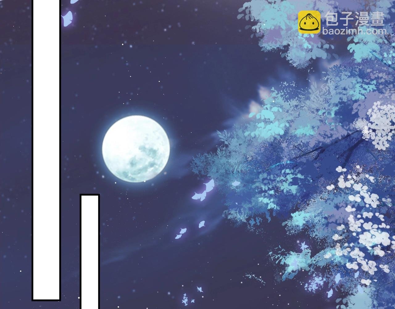 第13话 今夜不做乖徒弟