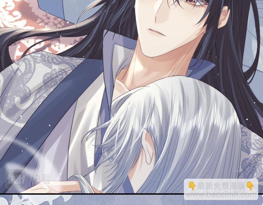第15话 捋师尊的尾巴尖儿