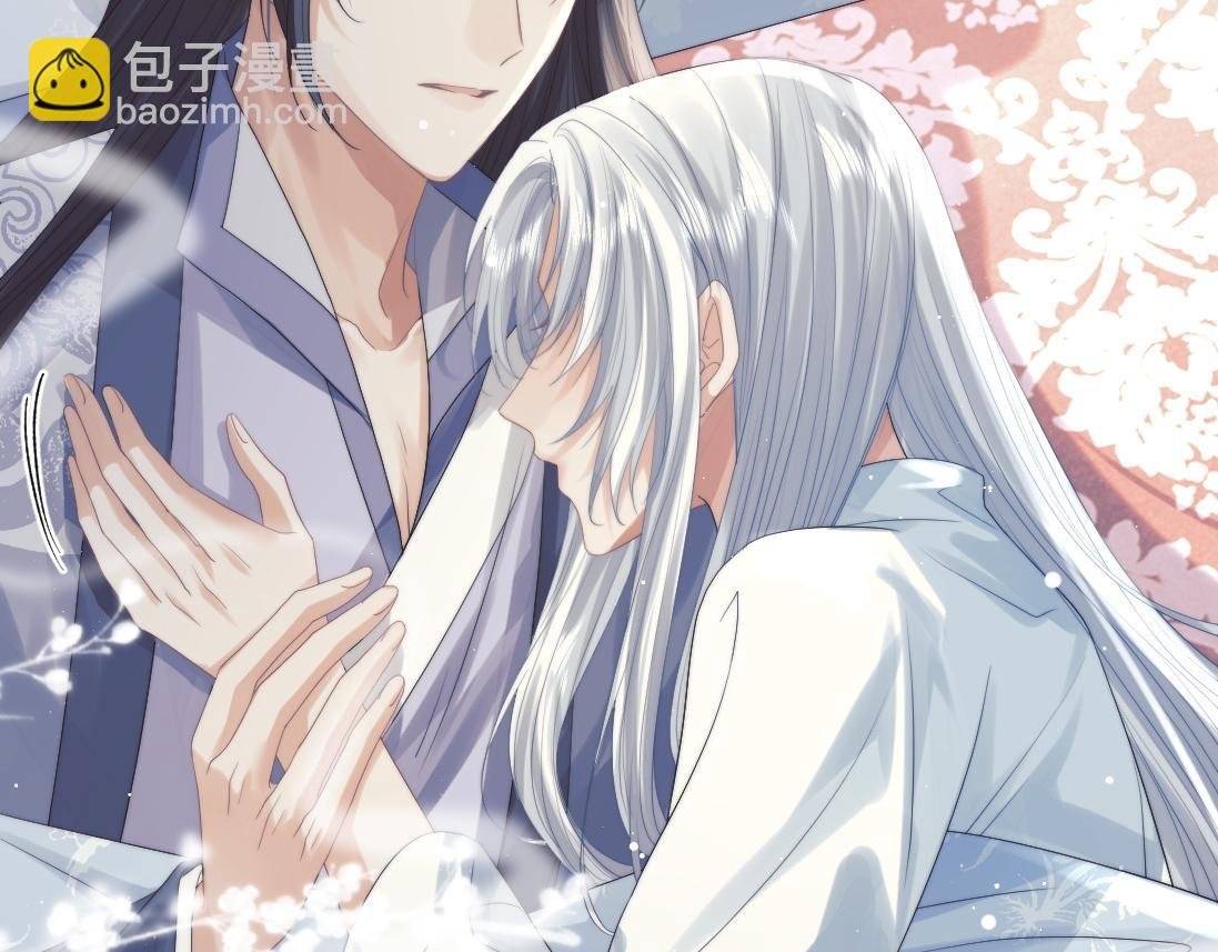 第15话 捋师尊的尾巴尖儿