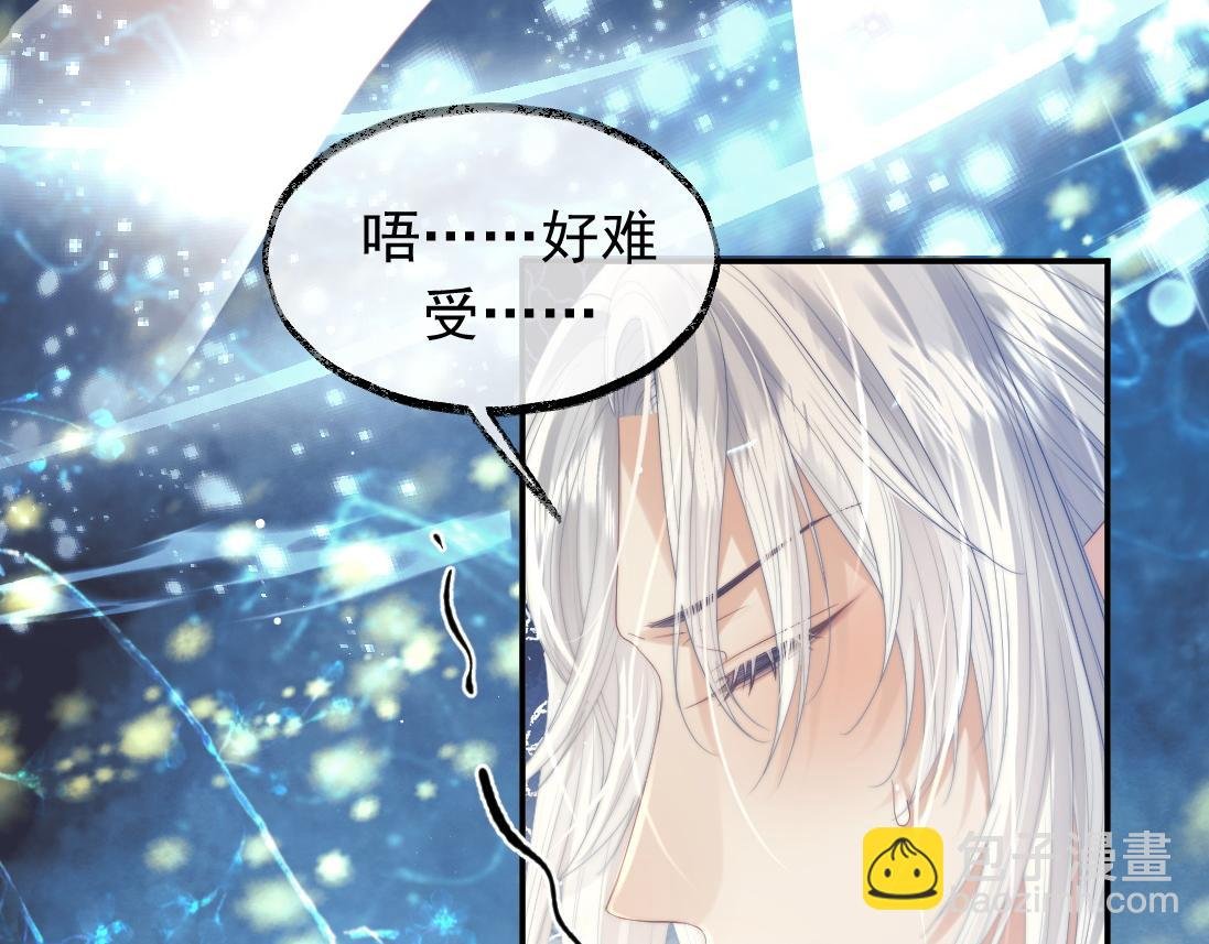 第15话 捋师尊的尾巴尖儿