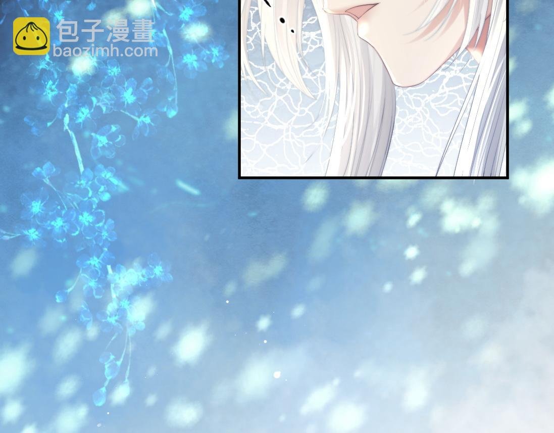 第15话 捋师尊的尾巴尖儿