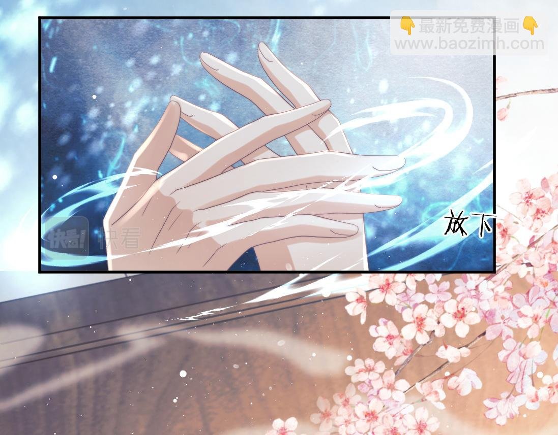 第15话 捋师尊的尾巴尖儿