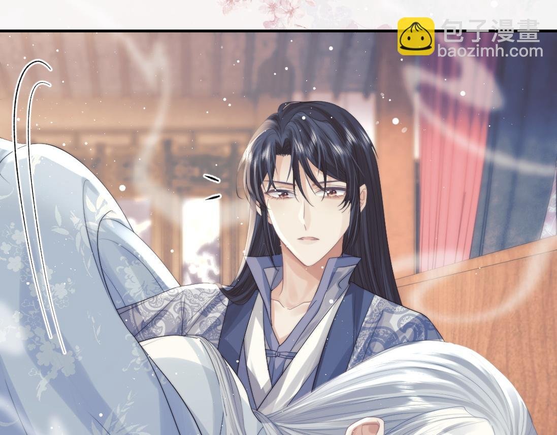 第15话 捋师尊的尾巴尖儿