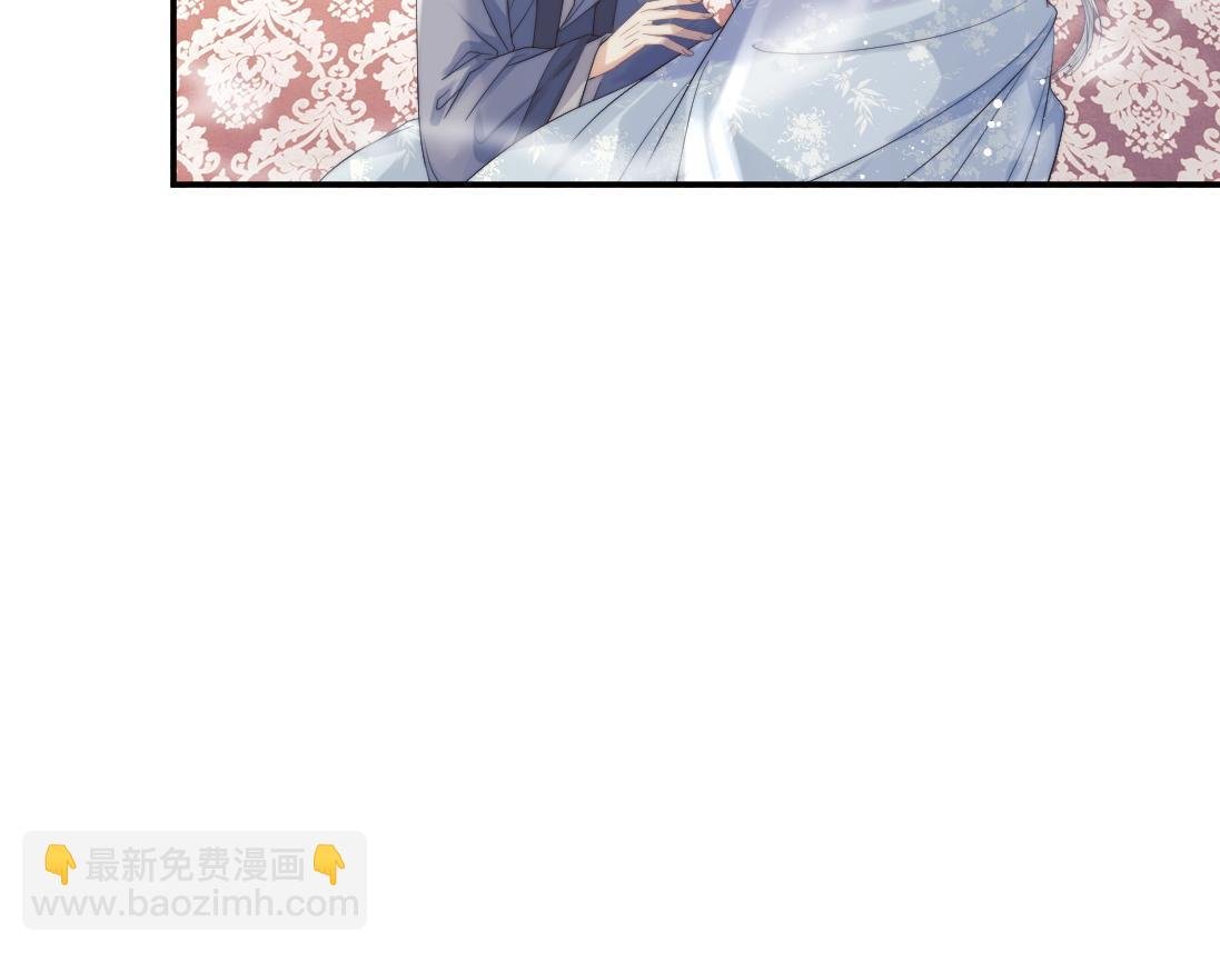 第15话 捋师尊的尾巴尖儿