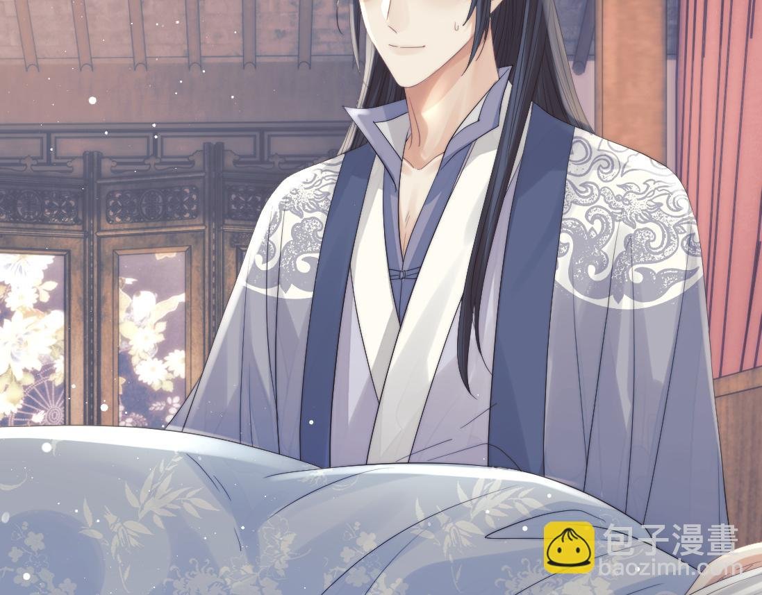 第15话 捋师尊的尾巴尖儿
