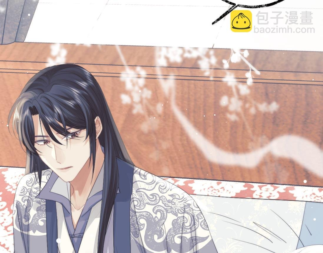 第15话 捋师尊的尾巴尖儿