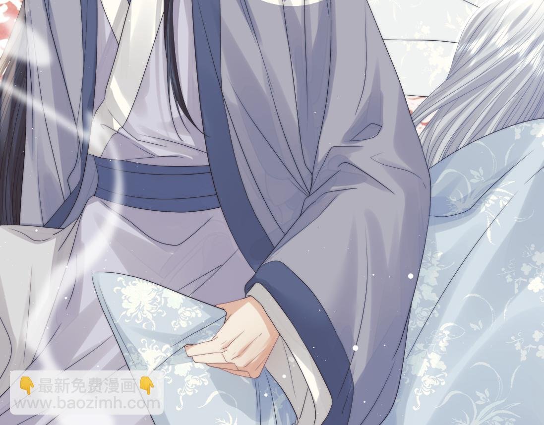 第15话 捋师尊的尾巴尖儿