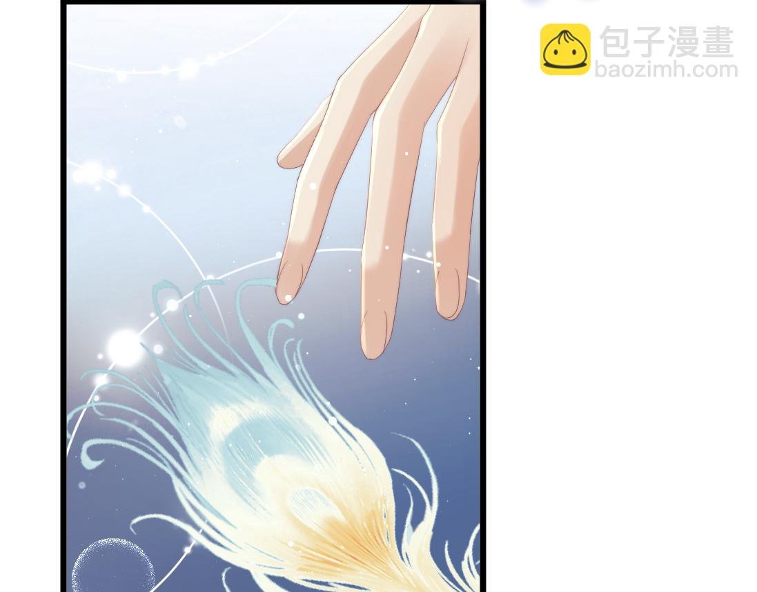 第15话 捋师尊的尾巴尖儿