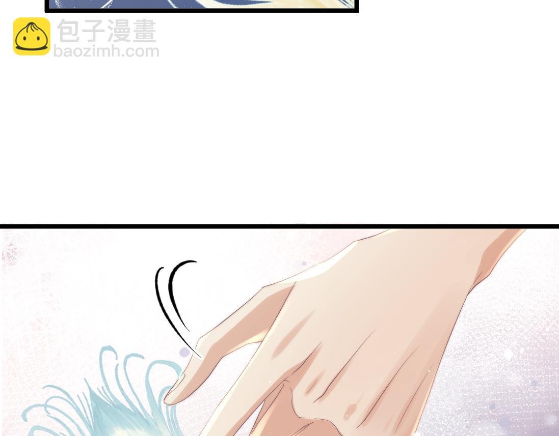 第15话 捋师尊的尾巴尖儿