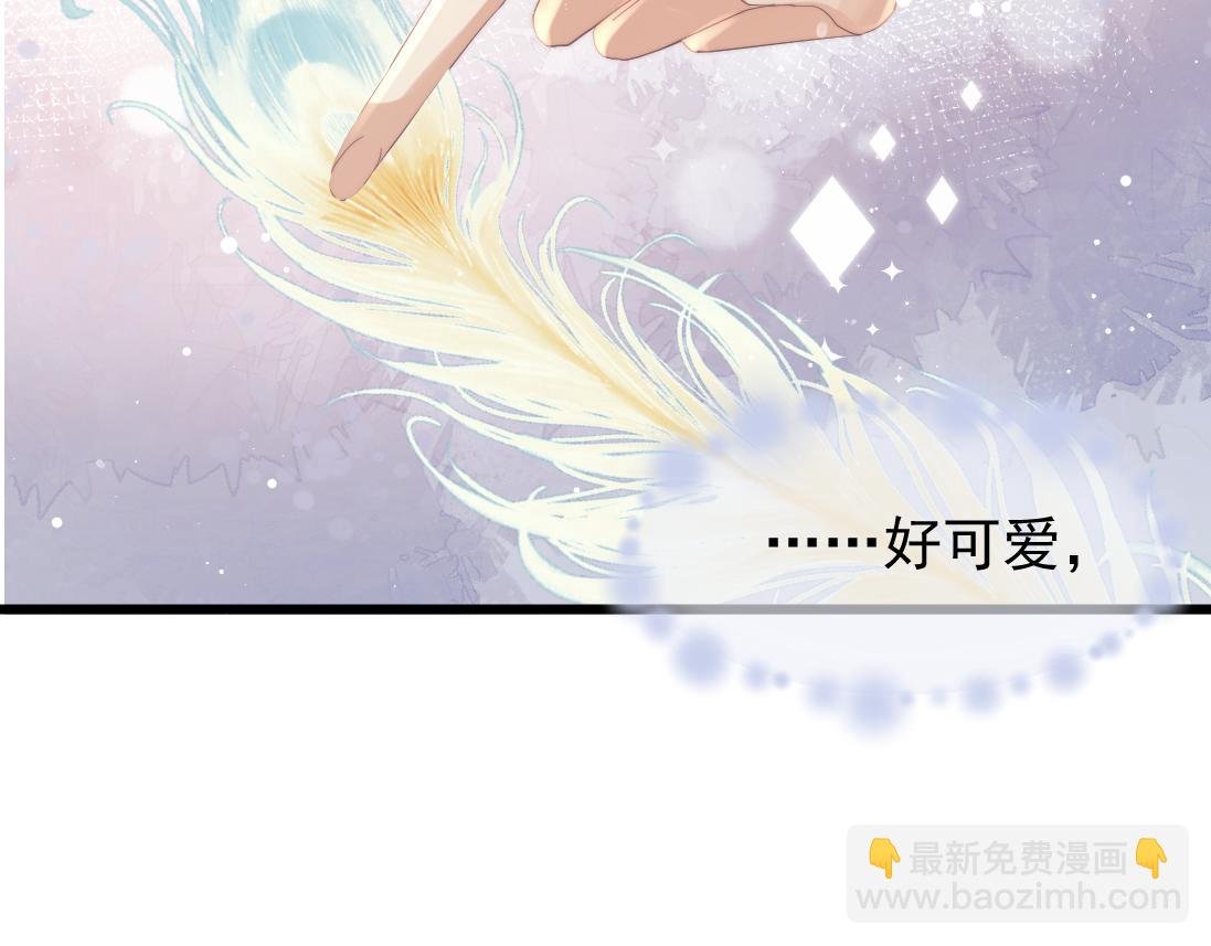 第15话 捋师尊的尾巴尖儿