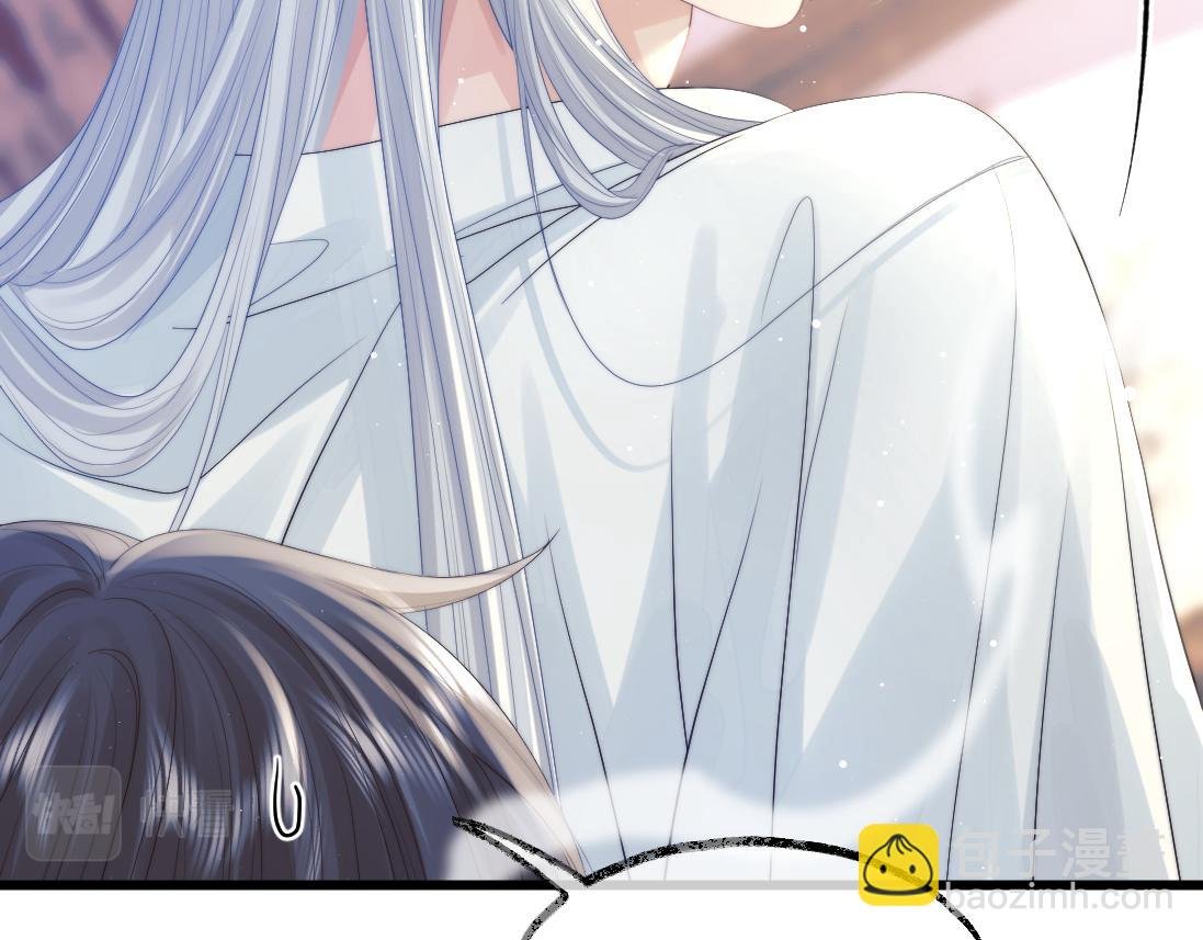 第15话 捋师尊的尾巴尖儿