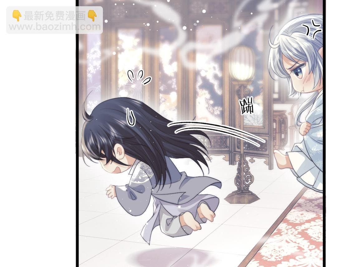 第15话 捋师尊的尾巴尖儿
