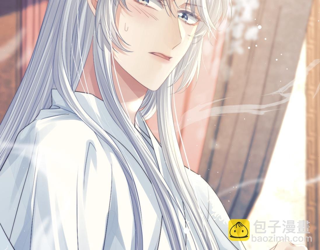 第15话 捋师尊的尾巴尖儿