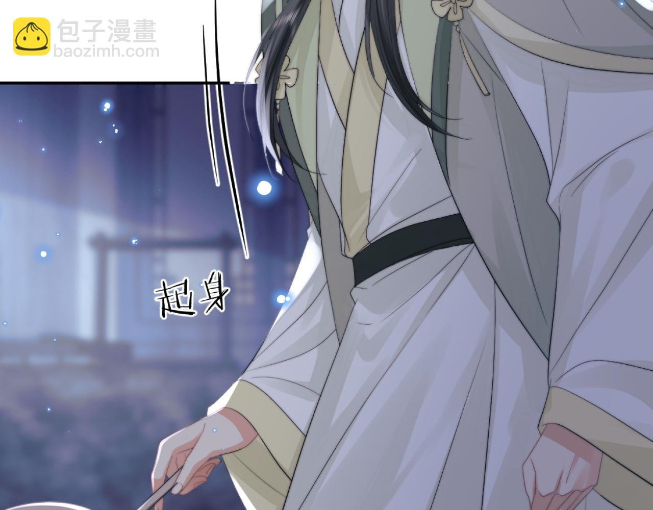 第16话 帮师尊恢复灵力