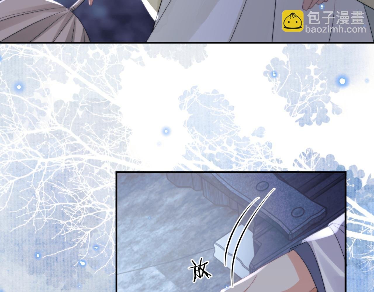 第16话 帮师尊恢复灵力