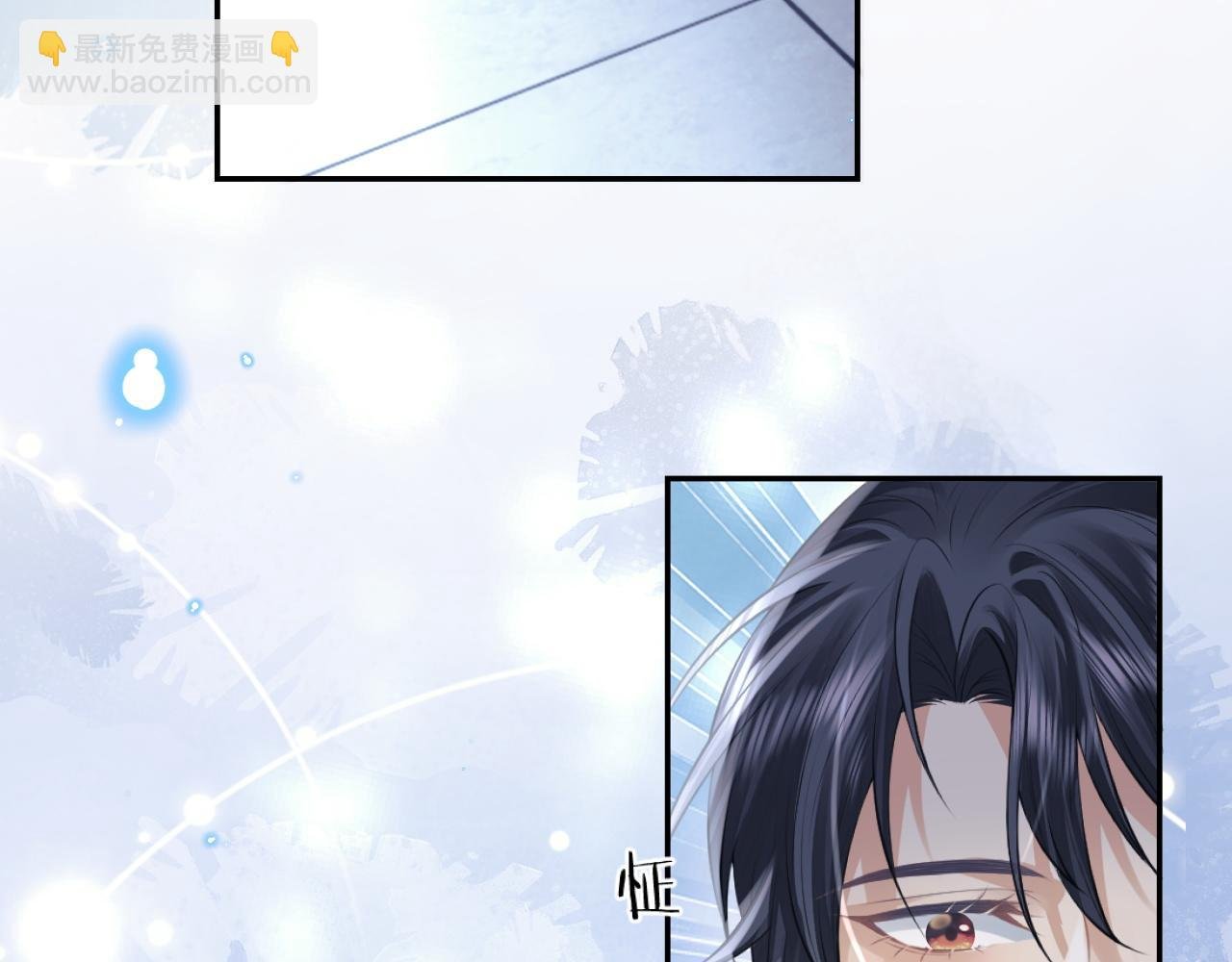 第16话 帮师尊恢复灵力