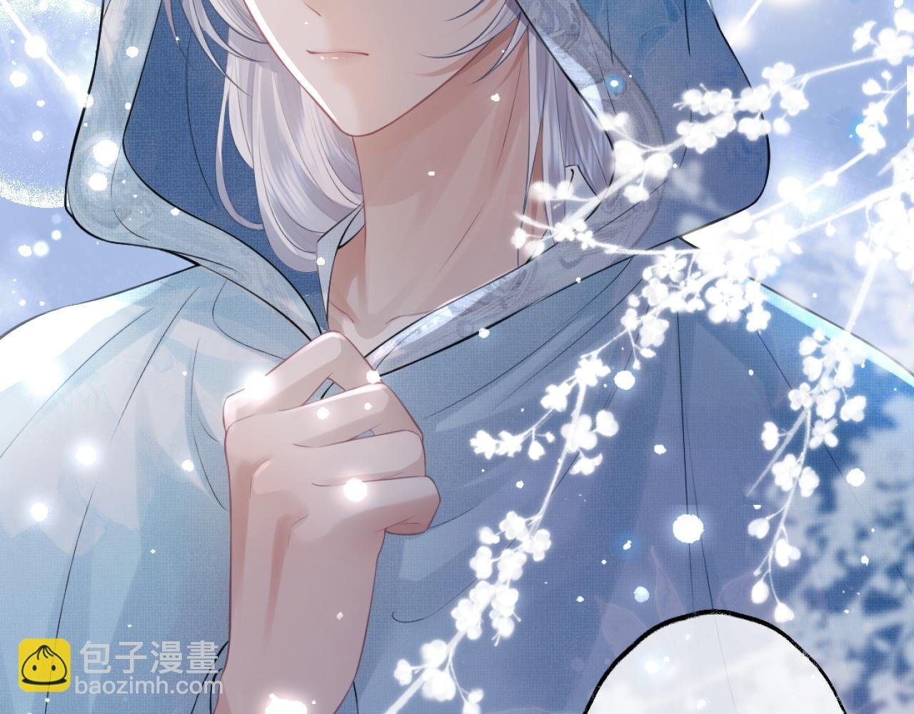第16话 帮师尊恢复灵力