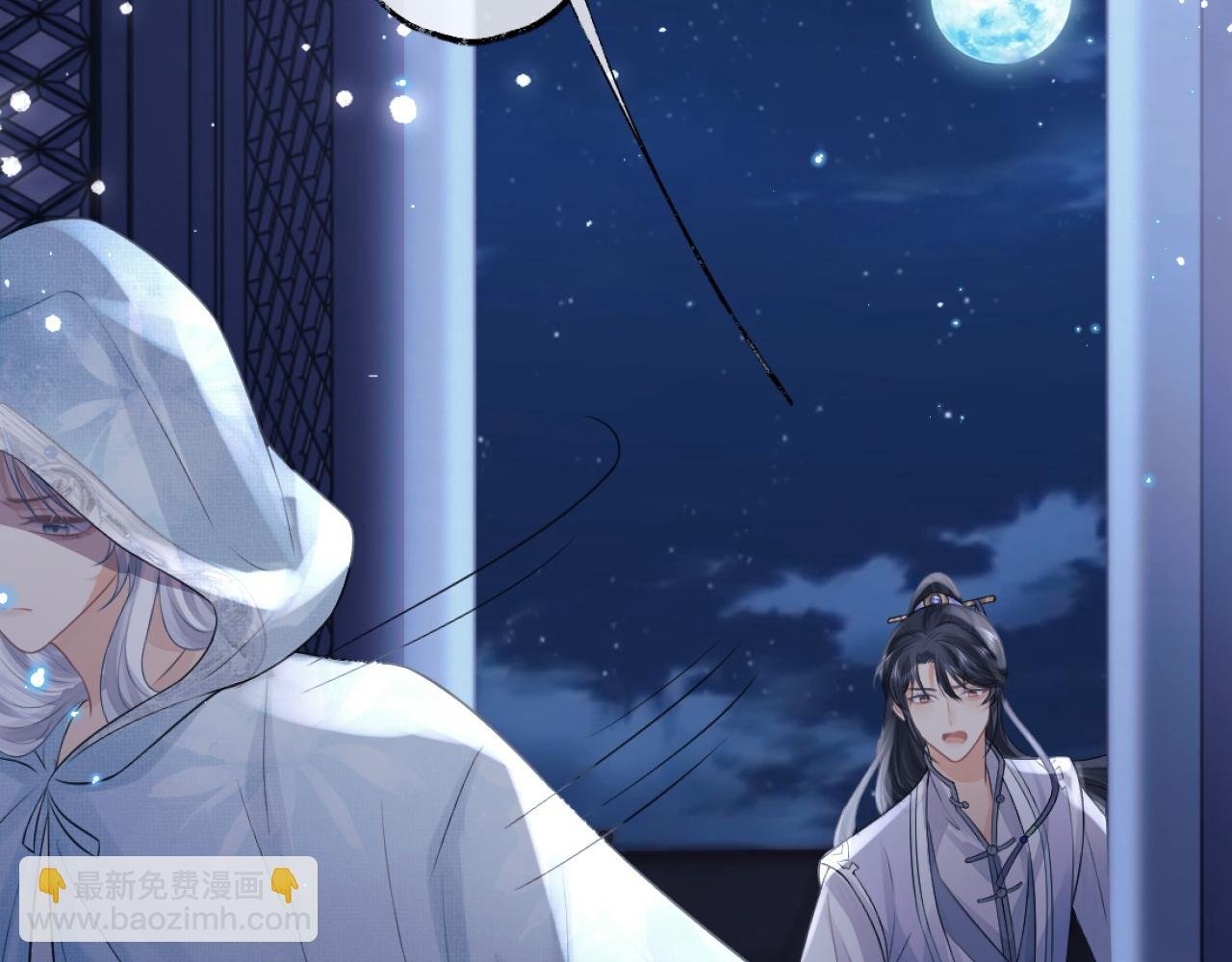 第16话 帮师尊恢复灵力