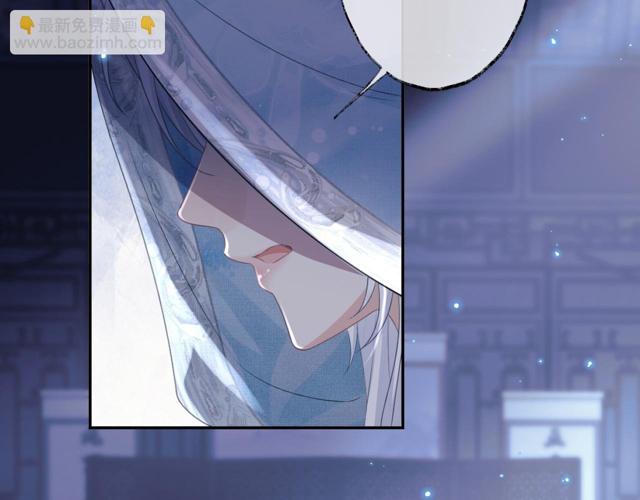 第16话 帮师尊恢复灵力
