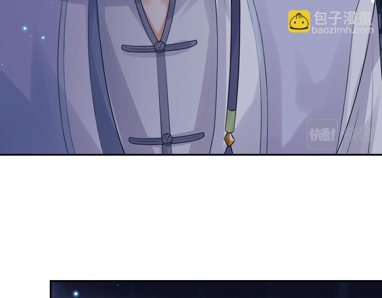 第16话 帮师尊恢复灵力