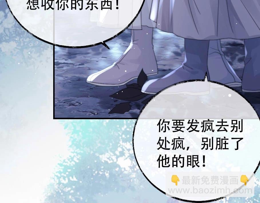 第17话 徒弟吃醋了