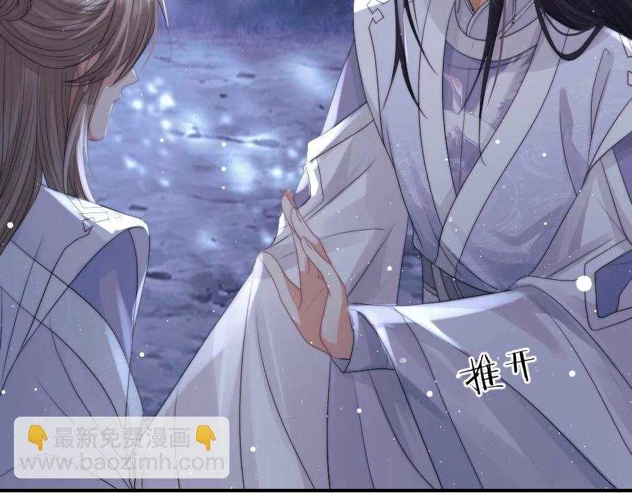 第17话 徒弟吃醋了