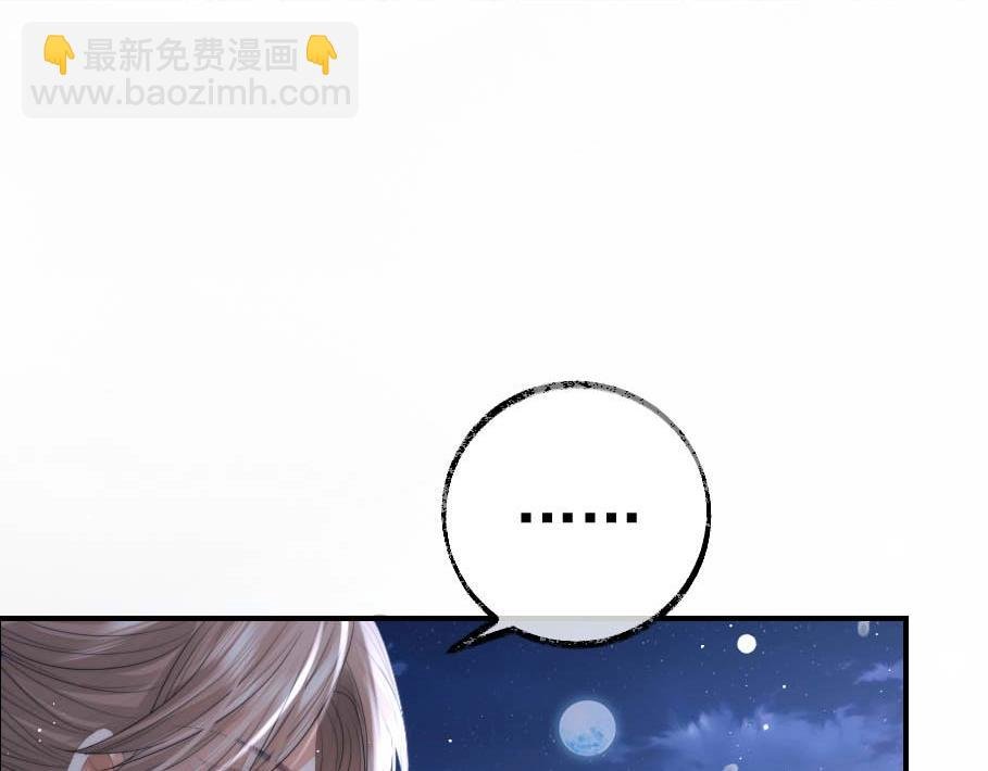 第17话 徒弟吃醋了