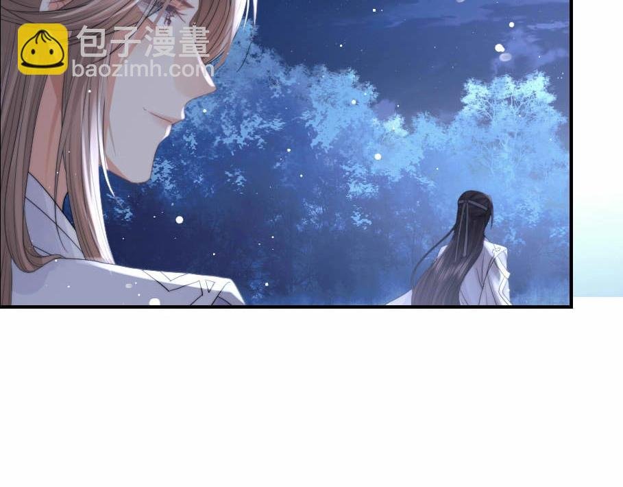 第17话 徒弟吃醋了