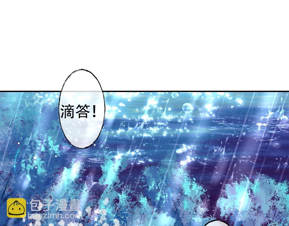 第17话 徒弟吃醋了