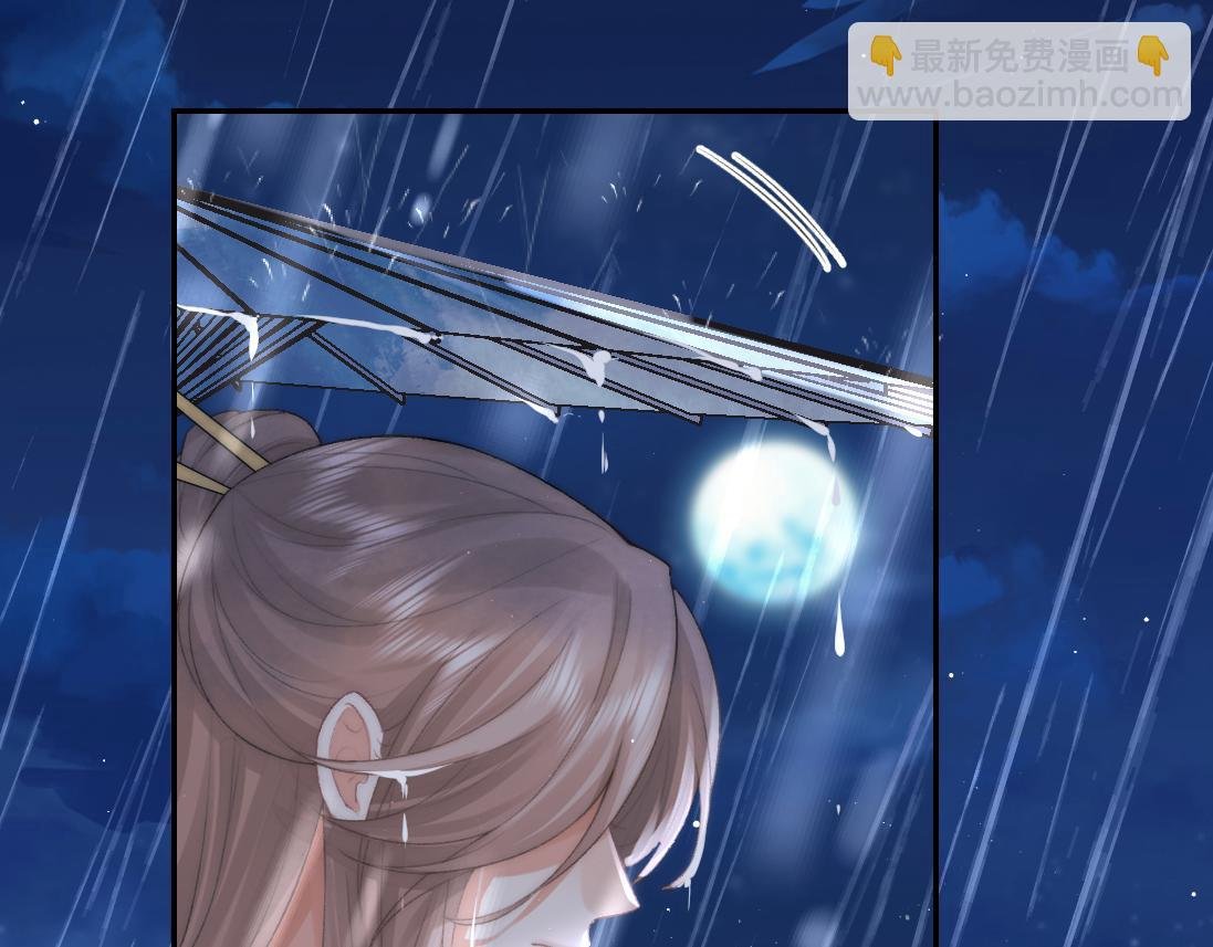 第17话 徒弟吃醋了
