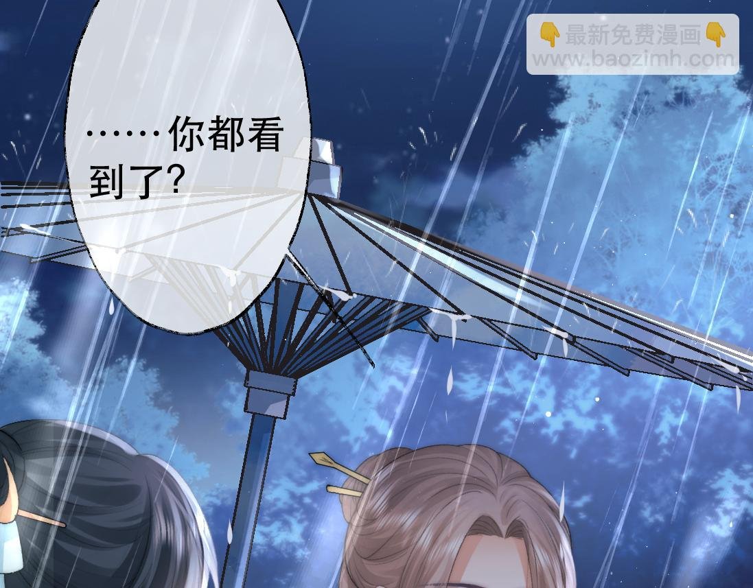 第17话 徒弟吃醋了