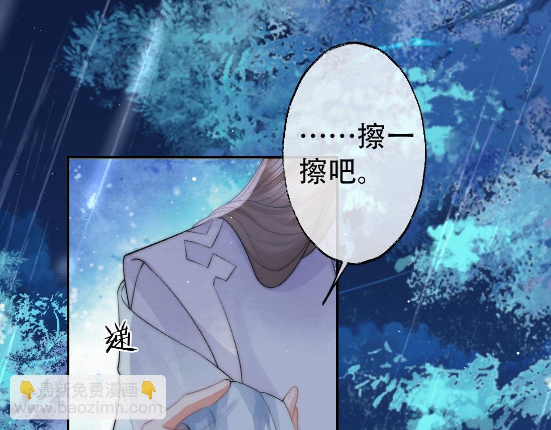 第17话 徒弟吃醋了
