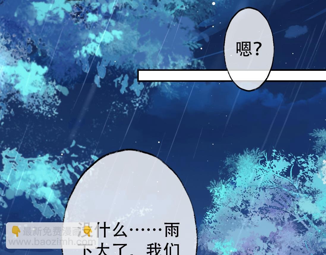 第17话 徒弟吃醋了