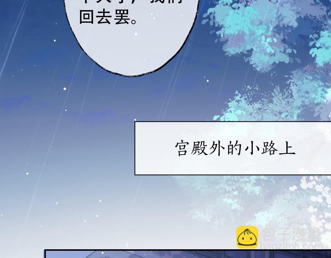 第17话 徒弟吃醋了