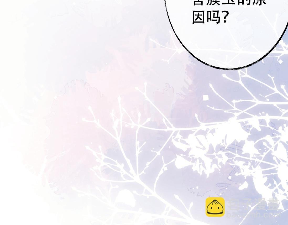 第17话 徒弟吃醋了