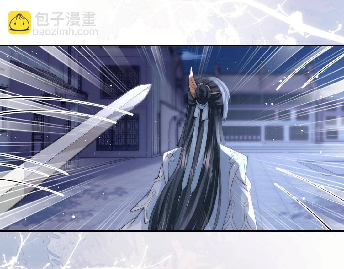 第17话 徒弟吃醋了