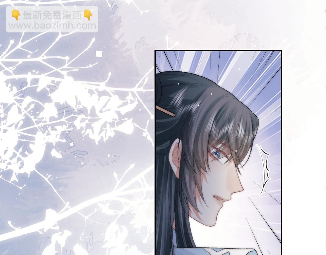 第17话 徒弟吃醋了