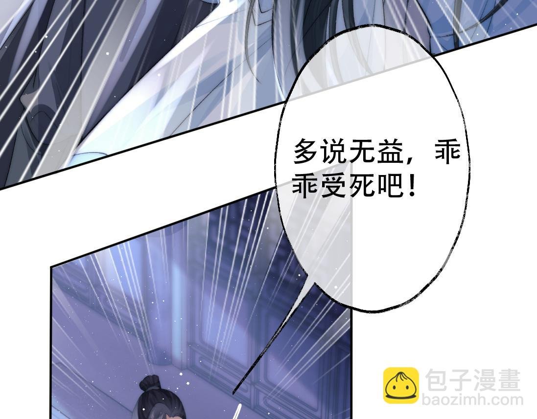 第17话 徒弟吃醋了