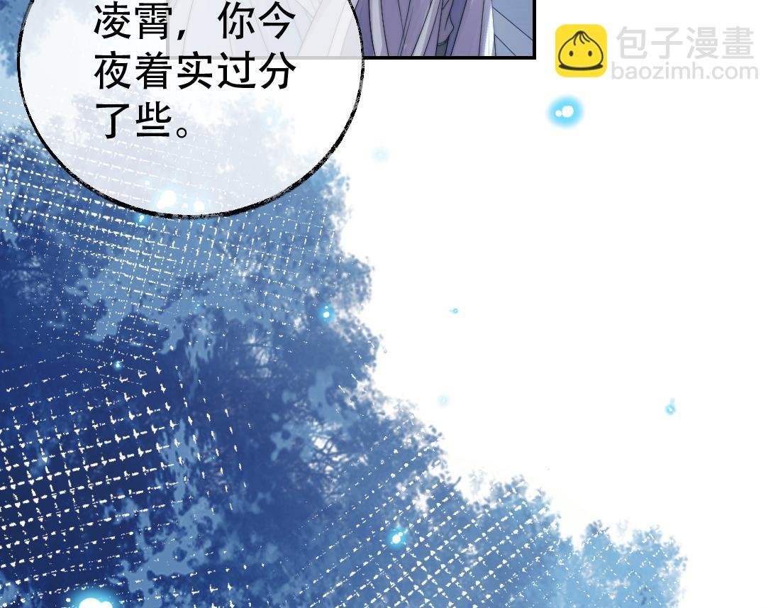 第18话 借酒撒醋