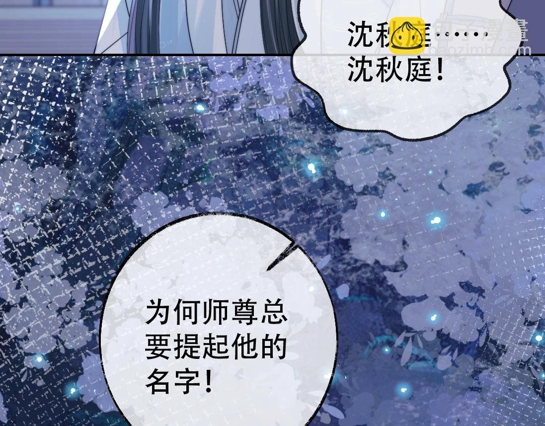 第18话 借酒撒醋