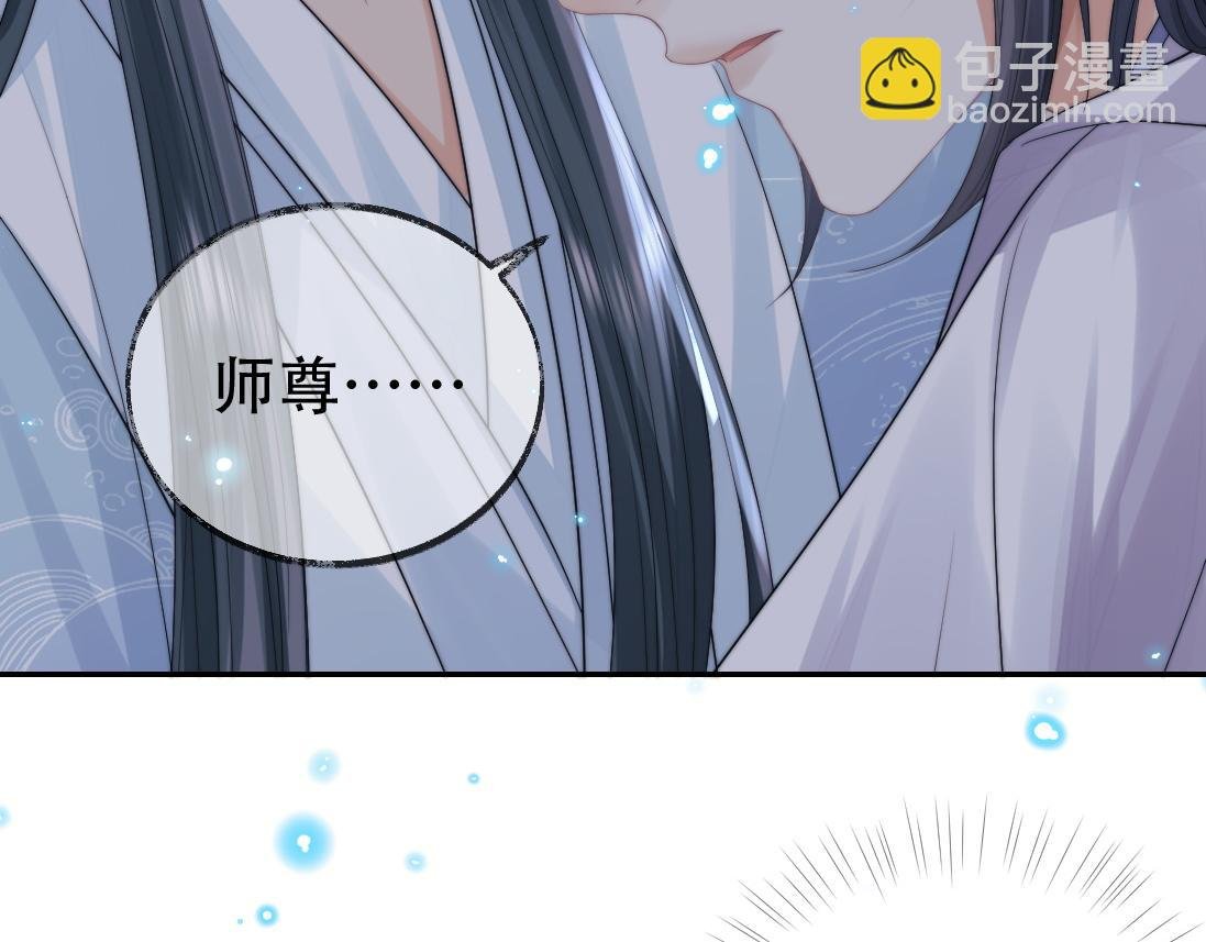 第18话 借酒撒醋