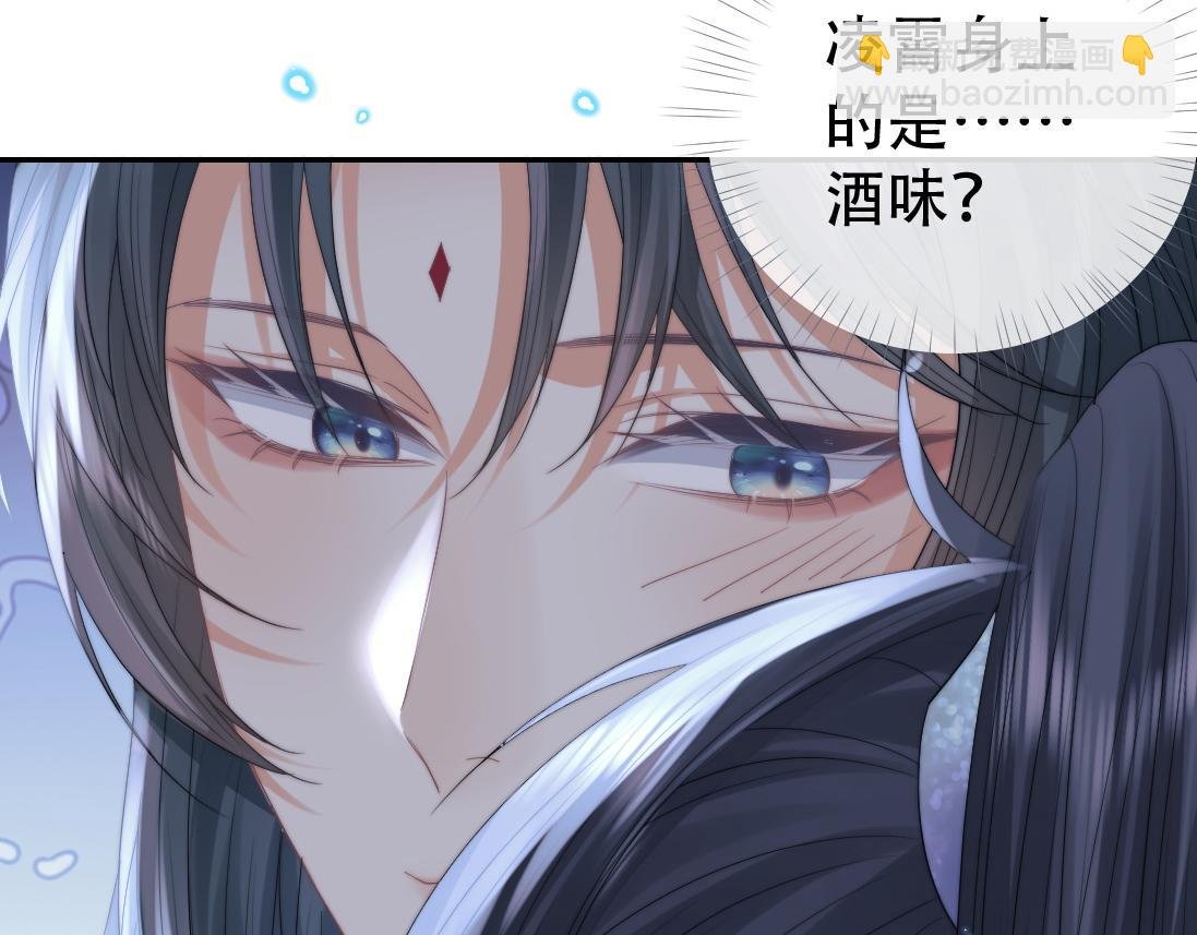 第18话 借酒撒醋