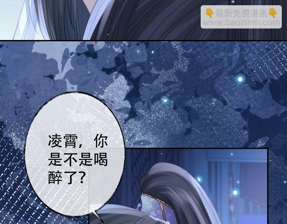 第18话 借酒撒醋