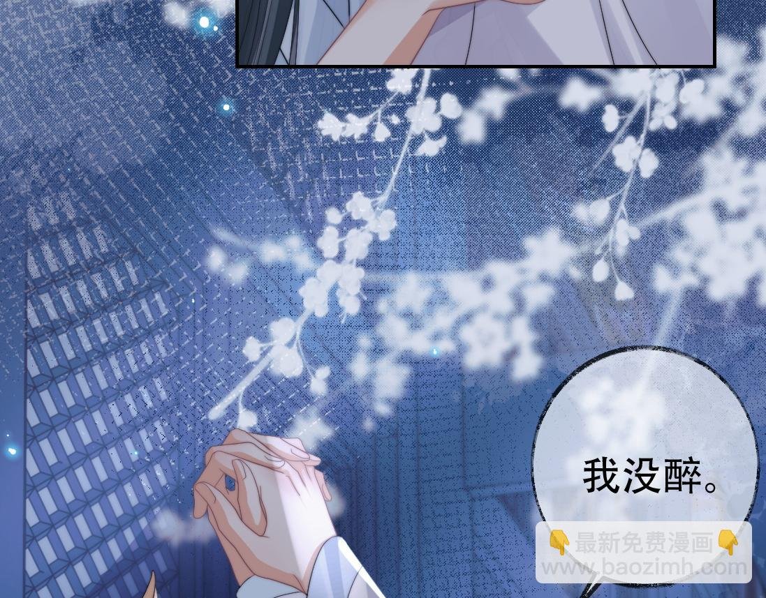 第18话 借酒撒醋