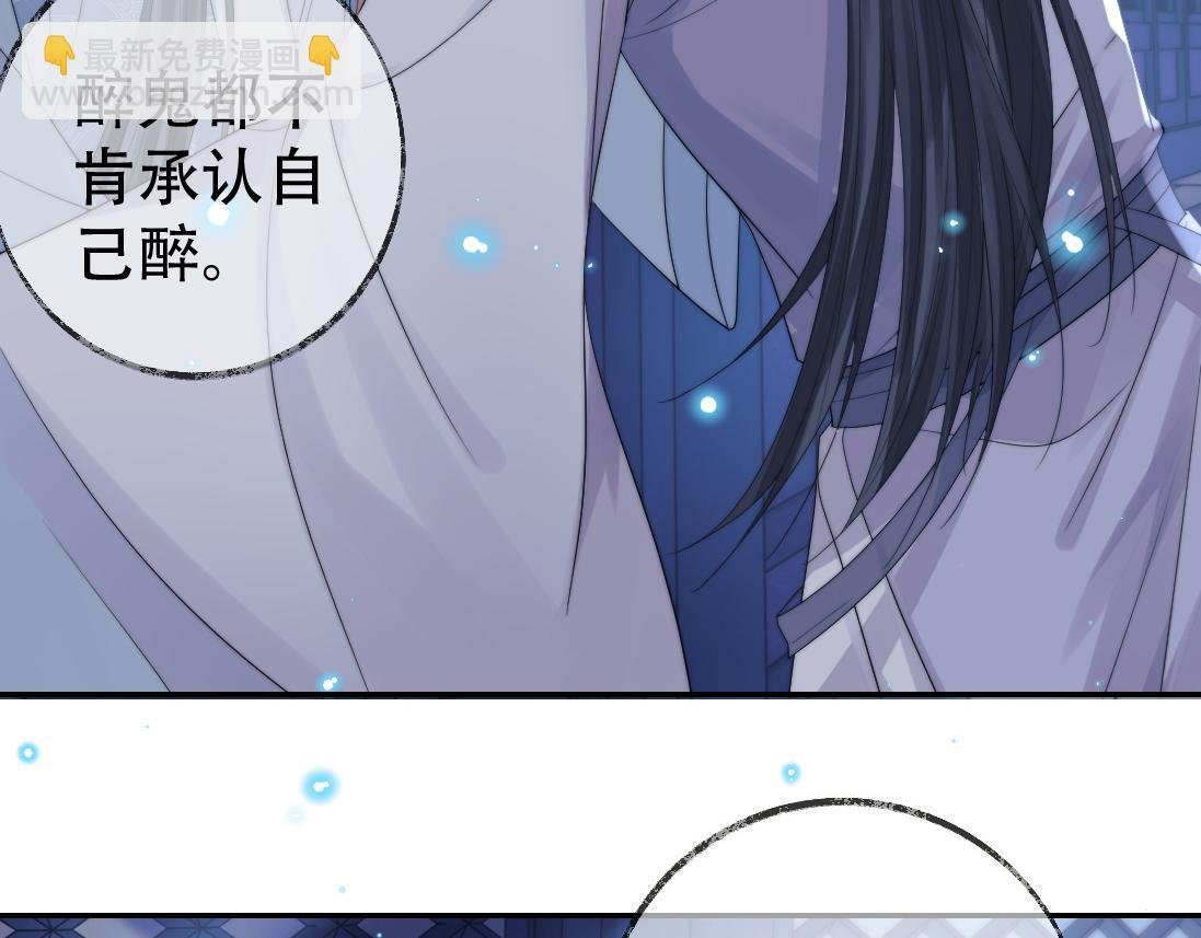 第18话 借酒撒醋