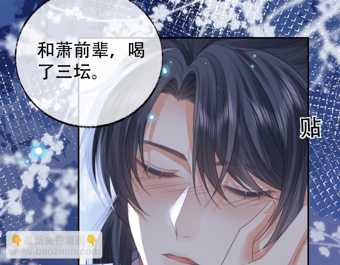 第18话 借酒撒醋