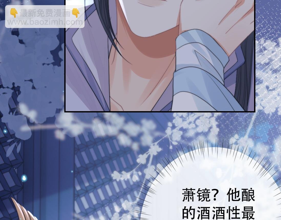 第18话 借酒撒醋